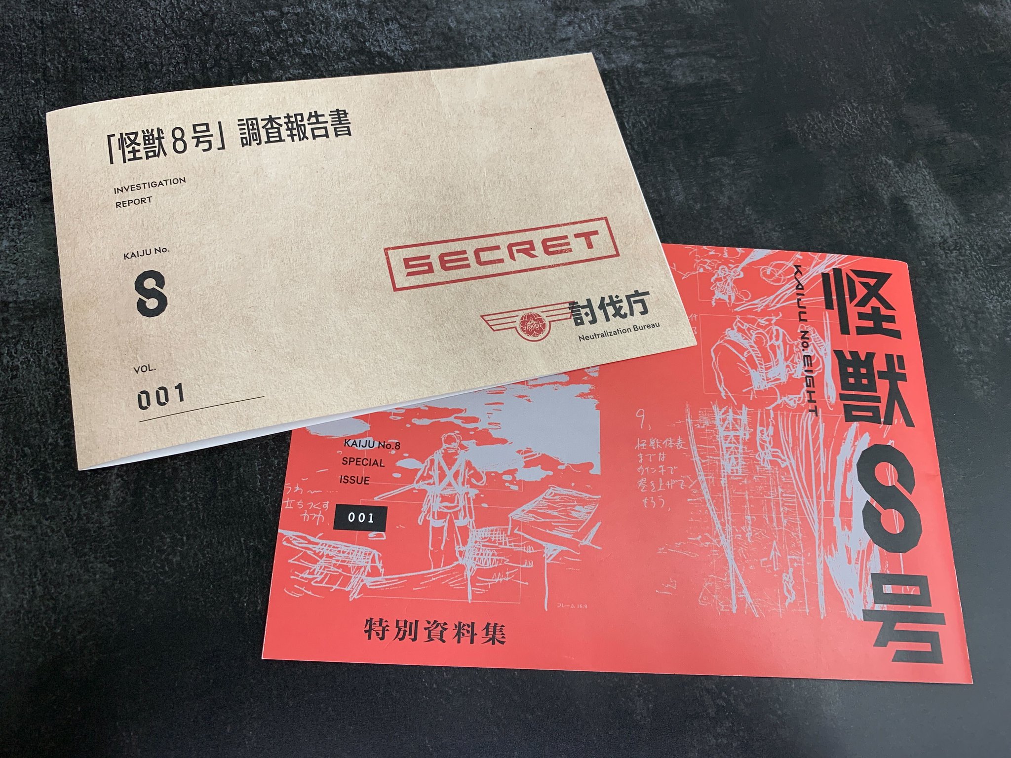 匿名配送＊たまの会報（正直）創刊号〜8号希少 月刊クオリティ 2023年8月号[雑誌] | 太陽 |本 | 通販 | Amazon