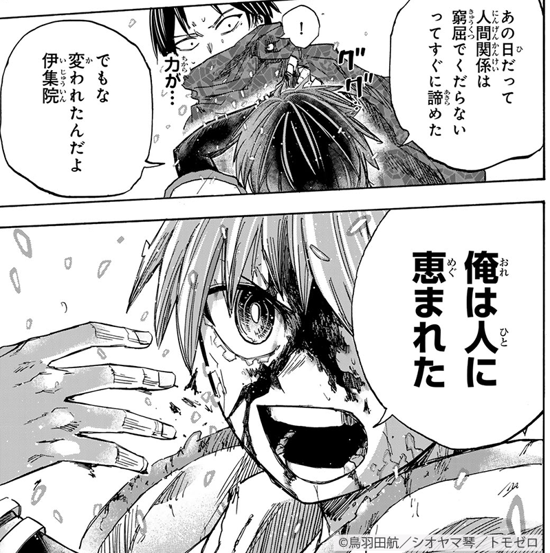 レベルフリー同士でも、二人の間にある決定的な「差」

『#最強で最速の無限レベルアップ ～スキル【経験値1000倍】と【レベルフリー】で…～』
🆓無料話(第34話 レベルフリー vs. レベルフリー)公開中!
📚https://t.co/fncVyGt6Um
第3巻 好評発売中!
#月マガ基地 