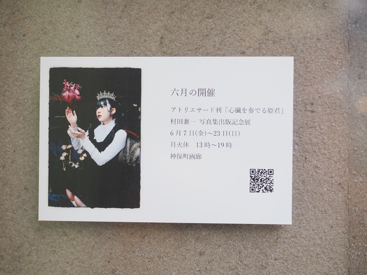 お越しいただき、有り難うございます！実物のプリント、ご堪能ください。