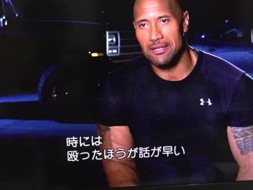 時には 殴ったほうが話が早い