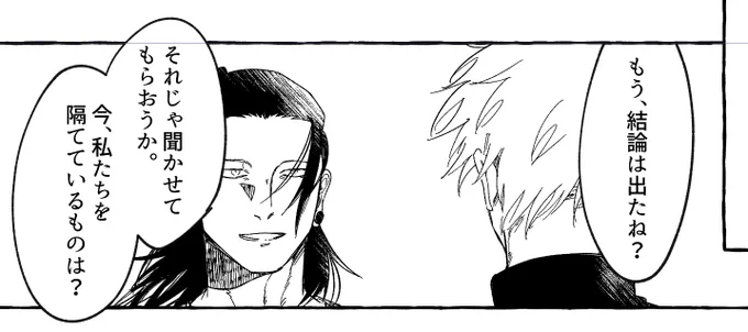 顔漫画すぎてエ~ン顔漫画だよ〜😭って喚いてたら弟に「カオマンガイ?」って言われた。それは美味しいやつ 