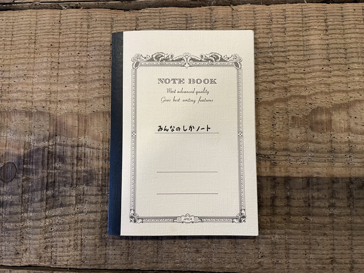 yuyondou's tweet photo. 「みんなのしかノート」への展示のご感想のご記入もぜひ。今回の展示のねぎらいにお菓子などの差し入れもお待ちしています。 https://t.co/WxNv1HiOas