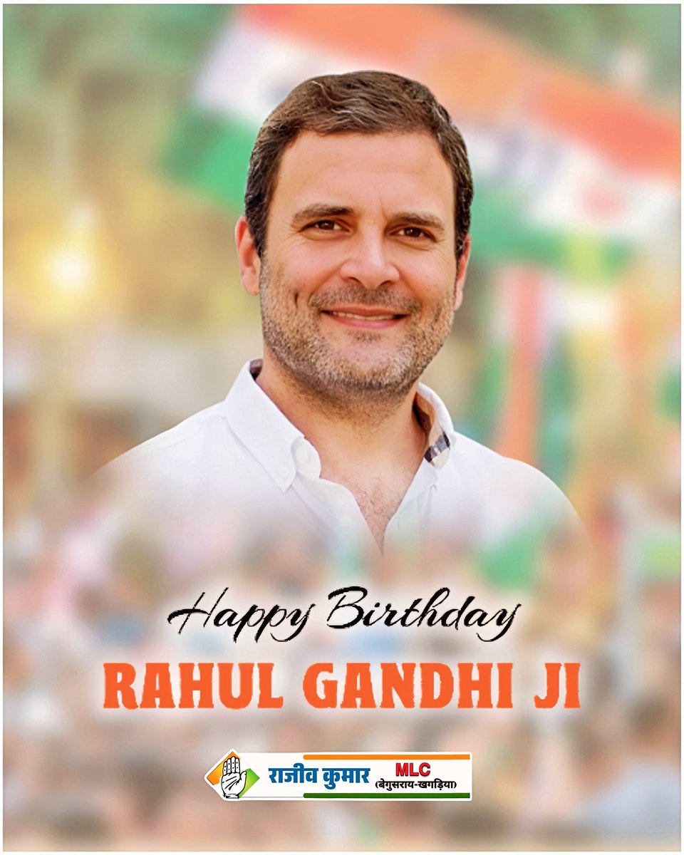 MlcRajivKumar's tweet photo. देश की आवाज और न्याय योद्धा जननायक श्री @RahulGandhi जी को जन्मदिन की हार्दिक शुभकामनाएं !
मैं आपके स्वस्थ, खुशहाल और दीर्घायु जीवन की कामना करता हूं । जीवेत शरद: शतम। 🙏🏻💐
@priyankagandhi @INCIndia @INCBihar @IYCBihar @IYC https://t.co/dK7mWIyhWa