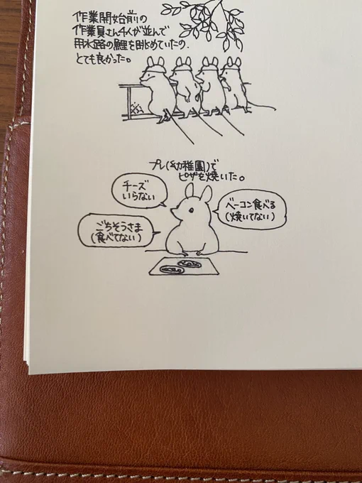 午前中の活動の記録です。 