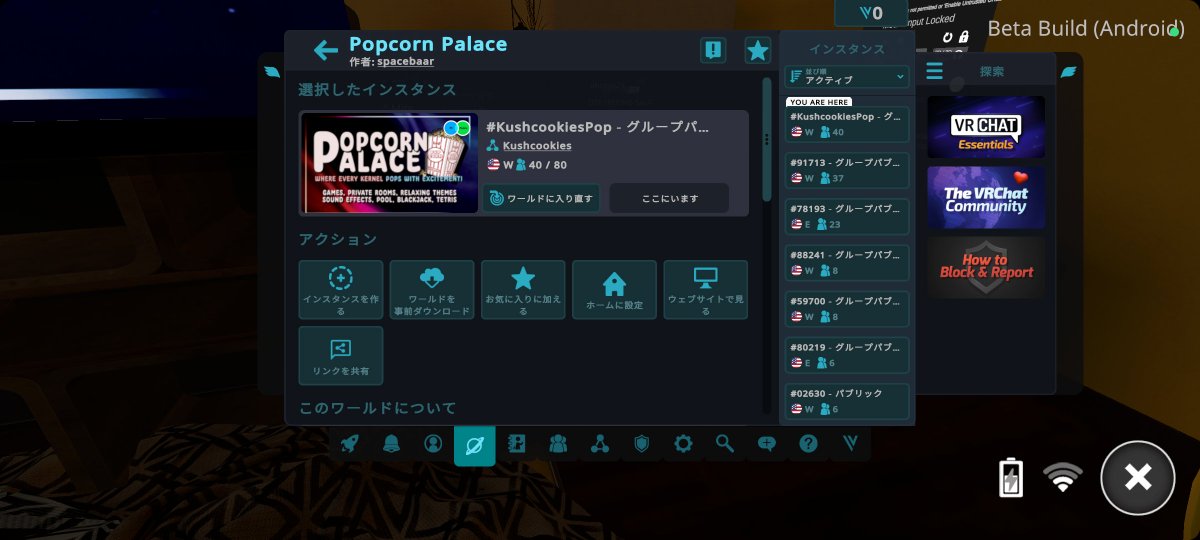 mmmryo's tweet photo. 記事でも触れていますが、XREAL Beam Proなかなかパワフル。40人がわちゃわちゃしてる「Popcorn Palace」でも、「Beyond a bit - 想像のちょっと先へ」もめちゃ快適です

正直侮ってたよSnapdragon 6 Gen 1。ごめんマジごめん。君、めっちゃできるSoCだ

#XREAL
#BeamPro
#VRChatmobile
#VRChat https://t.co/59E7n1Cgii