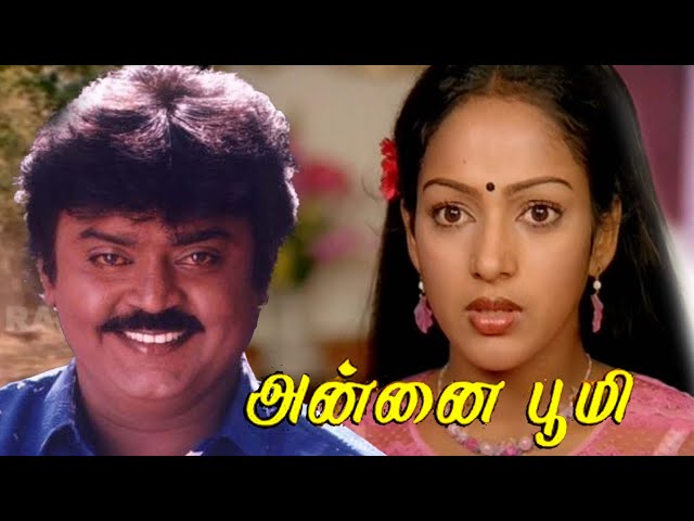 realmusic_2007's tweet photo. Tamil Full action Movie | #Annai Bhoomi | #vijayakanth ,#Nalini | #Ilaiyaraaja | #R.Thyagarajan| Full Movie
https://t.co/9uNugHjo9a
SUBSCRIBE to Tamil Mega Movies Channel and Don't forget to switch ON your notification for all the upcoming Comedys&Movies
#TheGreatestOffAllTime https://t.co/05uTizg6B6