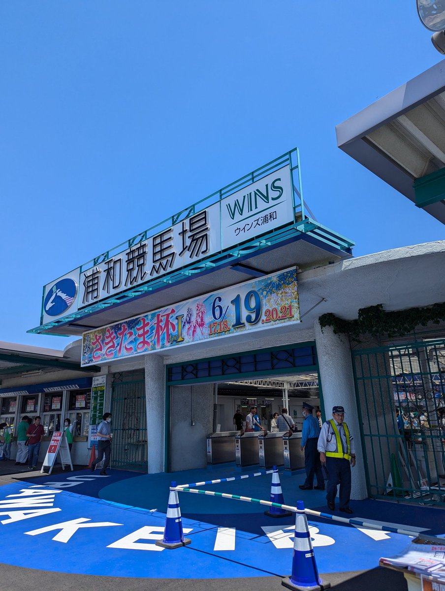 ar91583's tweet photo. @urawa_keiba 今日の入場は浦和競馬場さん、太っ腹(笑)
開催日の入場無料は初めてじゃないかな～ https://t.co/scsjskMDPq