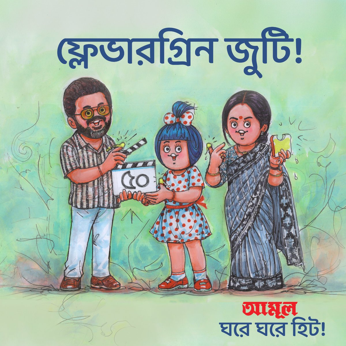 AmulBangla's tweet image. প্রসেনজিৎ ঋতুপর্ণার ৫০তম ছবি উপলক্ষ্যে আমূল বাংলার শুভেচ্ছা।

#AmulBangla #prosenjitchatterjee #rituparnasengupta #pr50 #ajogyo #banglacinema