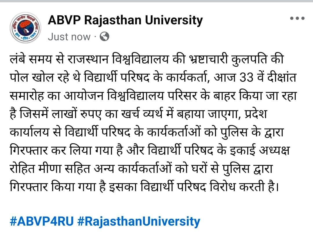 HSamoochi's tweet photo. @1stIndiaNews @KalrajMishra @BharatD1988 https://t.co/rFdklYj9Pl