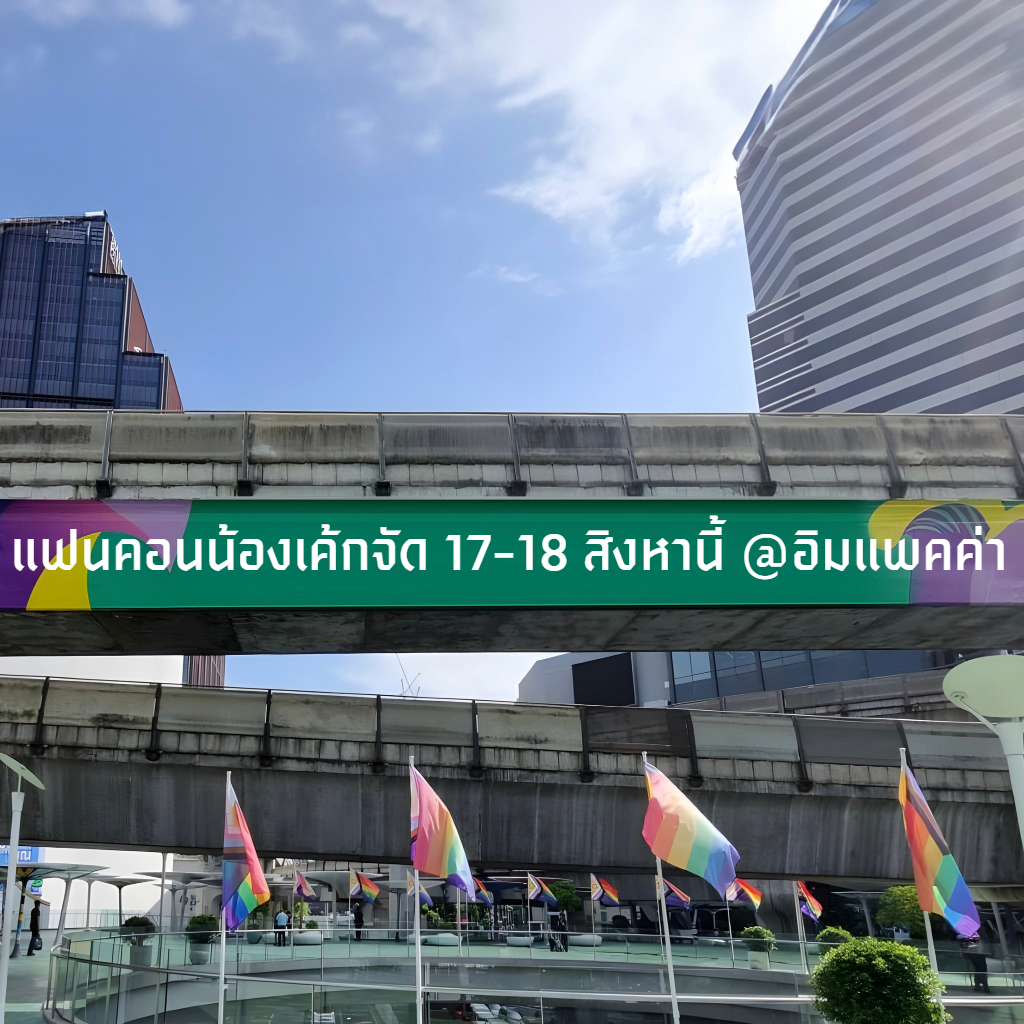 superbstff's tweet photo. เชิญชวนพ่อแม่พี่น้องนะคะ ในที่สุส https://t.co/AbafFdoqB7
