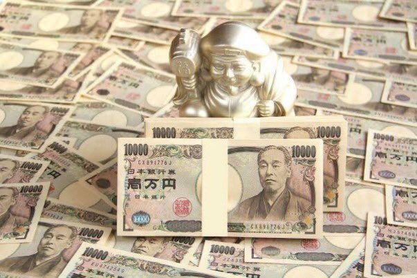 臨時収入が欲しい人は
[リポスト」「いいね」して教えて下さい！

今回は
【臨時収入30万円】

即配布できるので
必ず返信頂ける方のみ参加お願いします！

※フォロワーは優先配布❗

現金振込、PayPay、ビットコイン
どれで欲しいかコメントして下さい

⚠受取はプロフから！