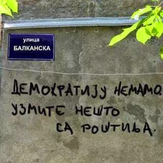 svemirsko_jaje's tweet photo. Легендарни графит. https://t.co/pEHZohRck0