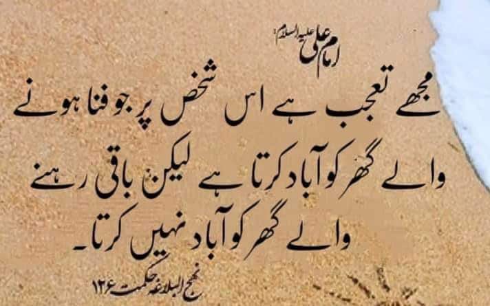 علی کے شیعہ tweet media