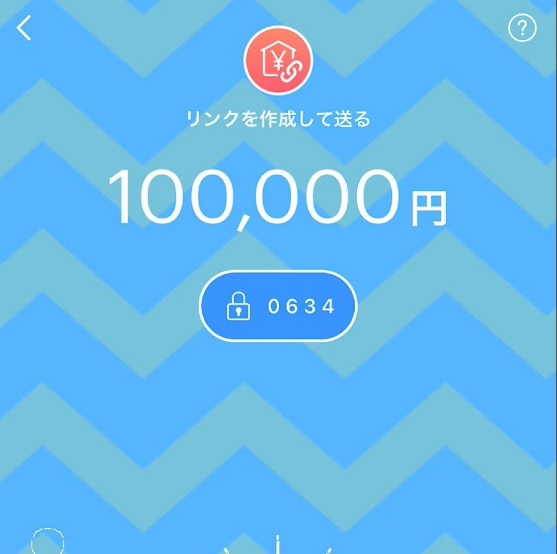 まだ受け取れていない方どれくらいいますか？？

お一人様一回限り
【50万円】

今日までに必ず
【リポスト】【いいね】で配り切ります

現金、PayPay、ビットコイン
受付でお願いします☆

キャンセルも出てるので
受け取りはプロフからどうぞ！！