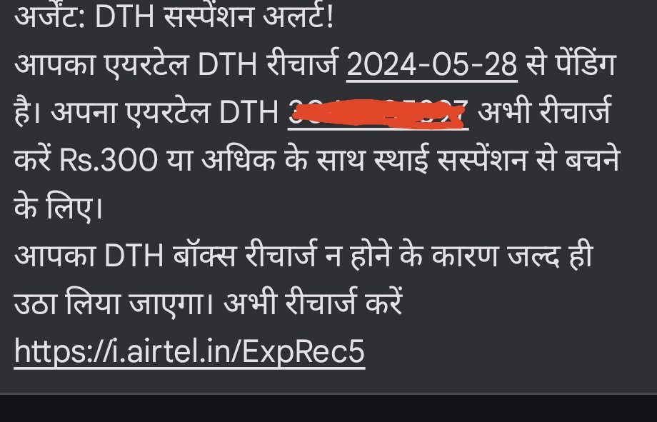 palsunil23's tweet photo. See this what type of message I am getting from airtel regarding dth recharge. https://t.co/tctnjuInp2