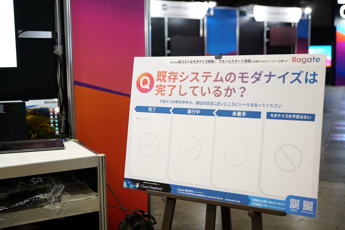tatsuyoshi964's tweet photo. いよいよ明日開催です！
本日は設営！

dynamoのベストプラティスな設計、ゼロETL連携について知りたい方はお立ち寄りください！

#aws #awssummit #ragate #cloudshepherd https://t.co/k9oBBFyC4U