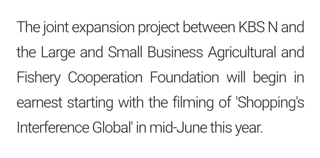 [UPDATE]

SECRET NUMBER dikabarkan akan join dalam project KBS N "쇼핑의 참견 글로벌" bersama TikToker alswl6200
Project ini akan dimulai proses syutingnya di pertengahan Juni ini.

>> kdpress.co.kr/news/articleVi…

<a href="/5ecretNumber/">SECRET NUMBER (시크릿넘버)</a> #SECRET_NUMBER