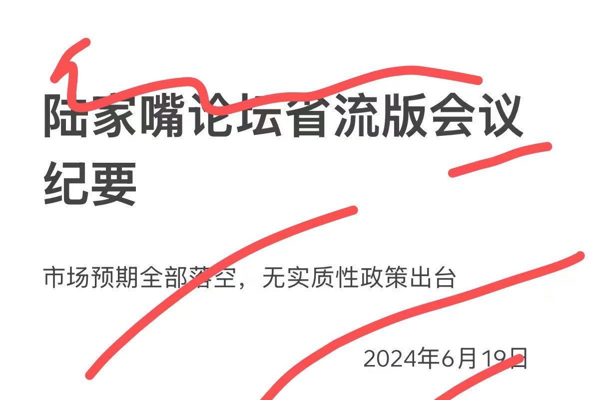 刘煜辉：中国的确已经不需要“量化宽松”了央妈即便给再多的钱给银行也是枉然因为银行早巳经丧失了货币信用分配的功能中国现在需要的是央妈和财爸的“圆房”