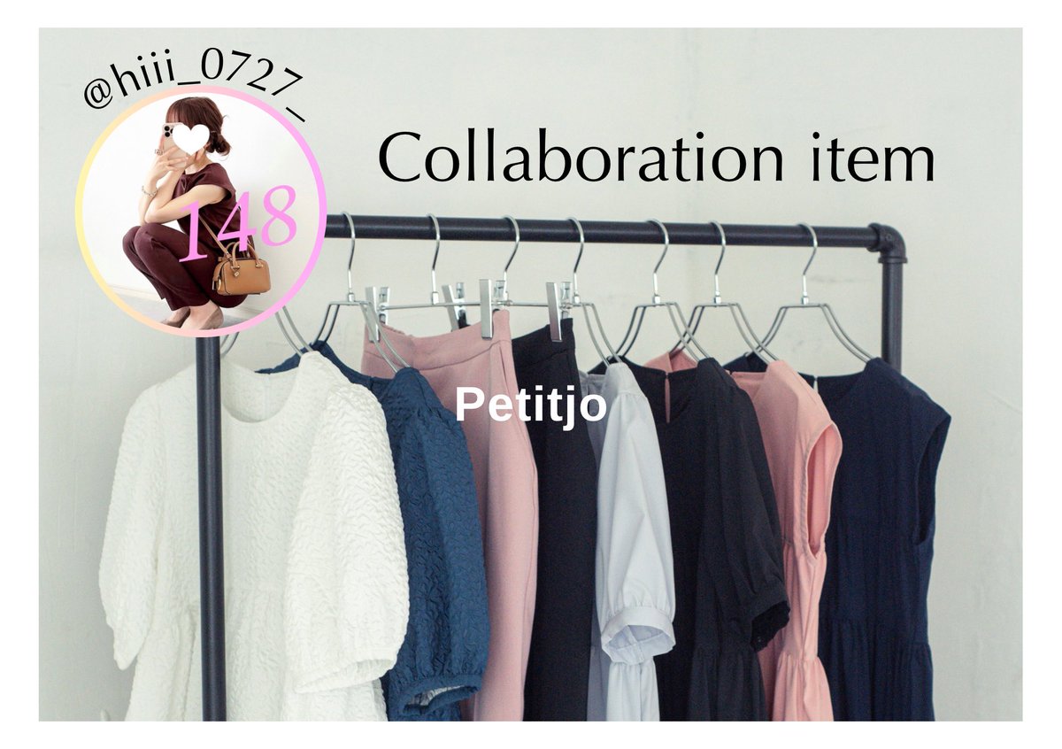小柄女性向けプチプラファッション「プッチージョ」 (@nissen_petitjo