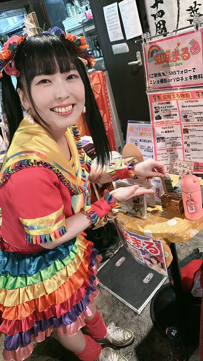 がんばれ虹咲 🌈👃 #まるフェス2024 🌈🙆‍♀️ 昨日はありがとうご