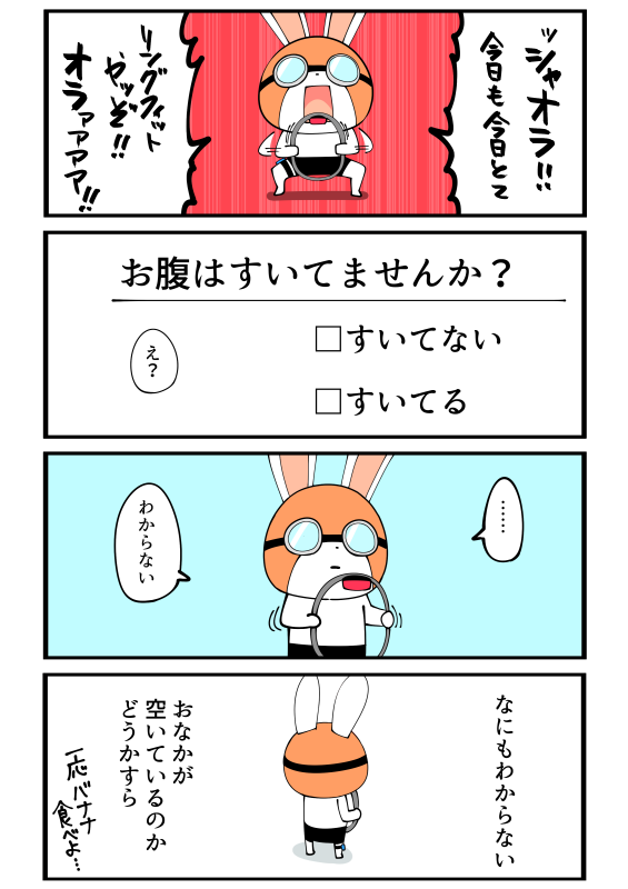 ほんとうにわからない 