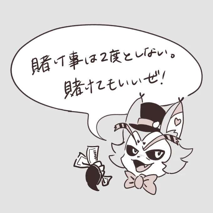 既出かもですが、圧倒的にハスオジに言って欲しい言葉 