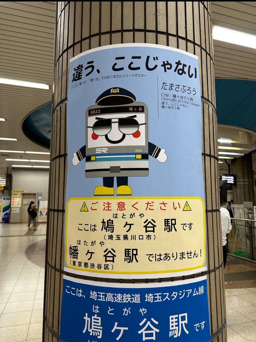 Unseen Japan tweet media