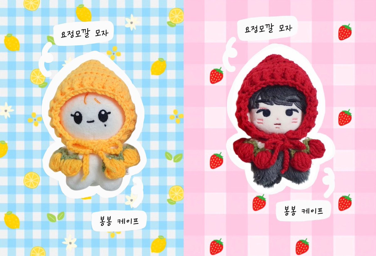 손이 🍊 10cm 인형옷 🍊 tweet media
