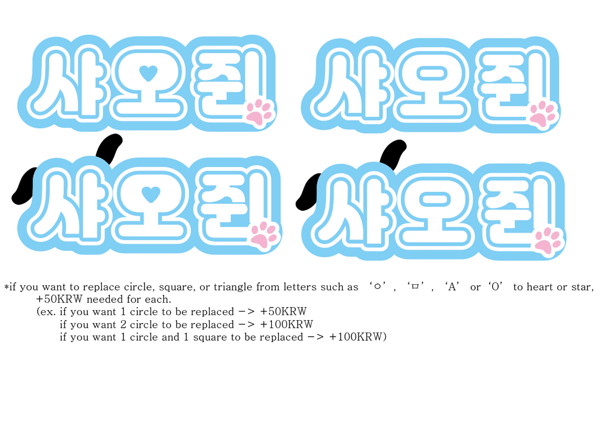 mandeuneunsaram's tweet photo. 찌라시 스티커랑 3D 네임보드 커미션 받아요 
외국인 환영 
Commission for advertisement stickers and 3D nameboards 
Foreigners are welcomed.  
I only accept money in KRW, in my Korean bank account 
DM.  
오픈기념 #RT 추첨 한분께 무료로 3D 네임보드 혹은 찌라시 스티커 만들어드립니다. https://t.co/ELIonzjzKJ