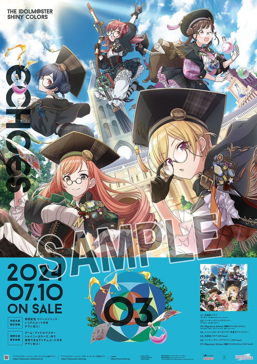 🪄7/10発売🪄 #放課後クライマックスガールズ 「THE IDOLM@STER SHINY