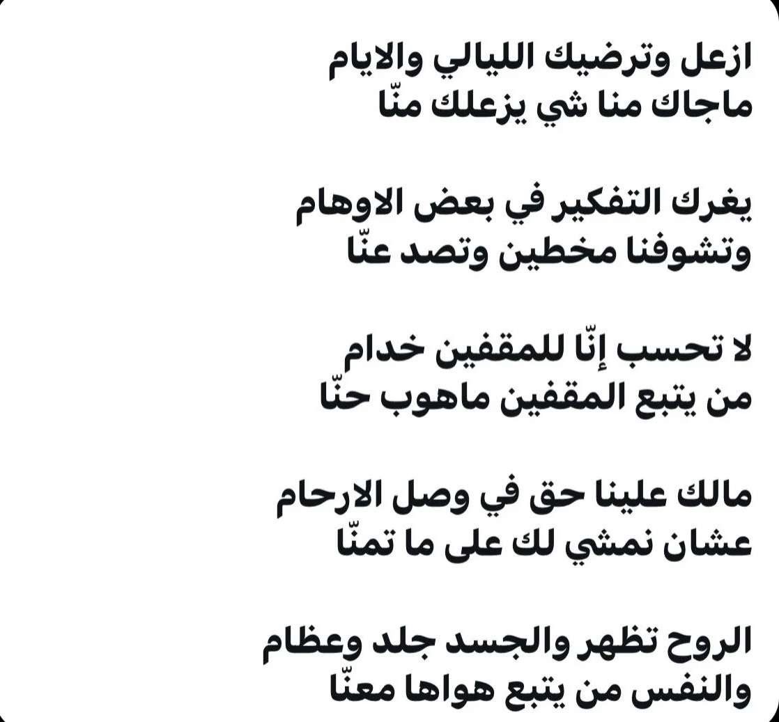 Saad (@saad121802) on Twitter photo 