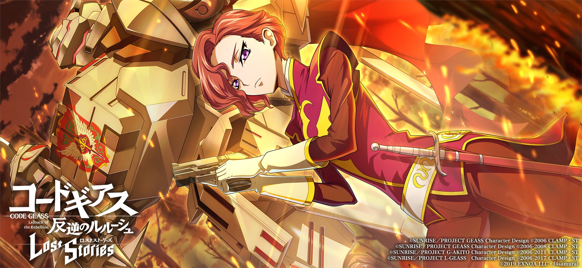 公式】コードギアス 反逆のルルーシュ ロストストーリーズ on X