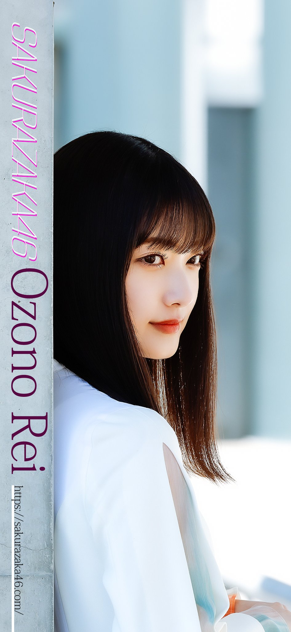 櫻坂46 直筆サイン入りポスター エンタメチャンス 大園玲