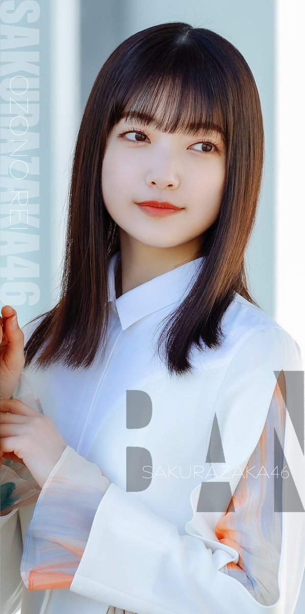 過去作品 櫻坂46 大園玲 iphone用壁紙 サイズ2532×1170 #櫻坂46 #大園玲