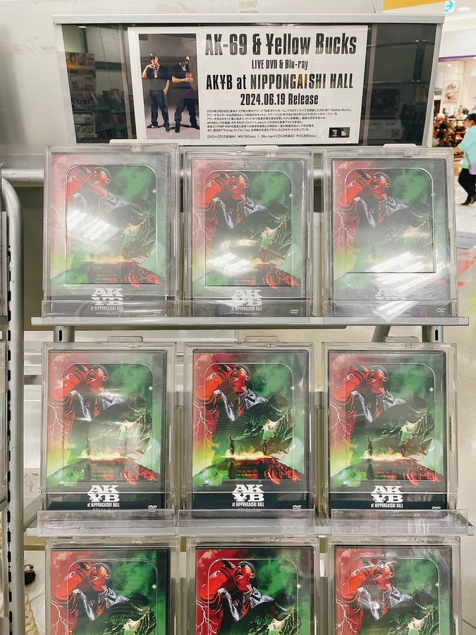 TOWER_Suzuka's tweet photo. 【#AKYB】
今年2月に日本ガイシホールで開催された、AK-69と¥ellow Bucksによる2マンライブ映像作品「AK¥B at NIPPONGAISHI HALL」が本日発売🔥
先着特典🎁ポスター
#AK69 #YellowBucks https://t.co/ajBakDwv5T