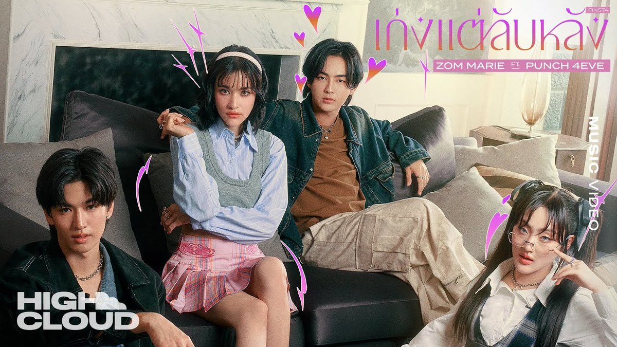 ComlinkVPN's tweet photo. ComlinkVPN: เก่งแต่ลับหลัง (FINSTA) - ส้ม มารี (Zom Marie) Ft. Punch 4EVE.
🌏https://t.co/igxbBqJQYJ
#HEARTchuthiwat #Punch4EVE #JINWOOKkim #ComlinkVPN #VPN https://t.co/SjOFYKhrZf
