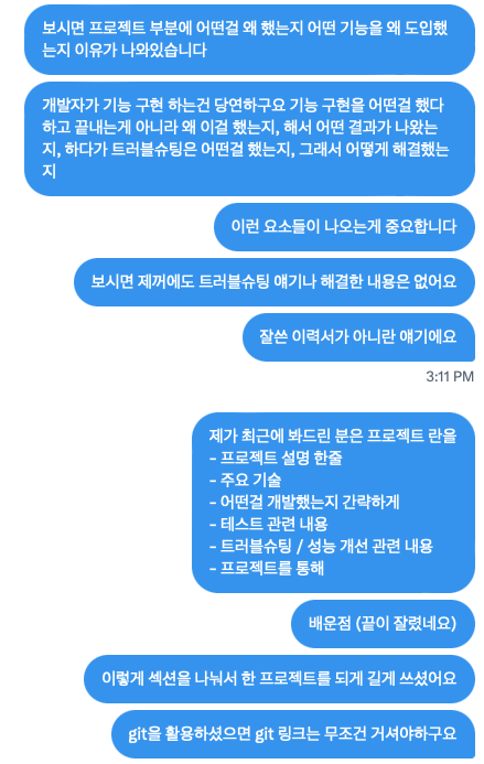 lygia__'s tweet image. 이력서 첨삭하다가 신입분들 보시면 좋을 것 같아서 공유합니다