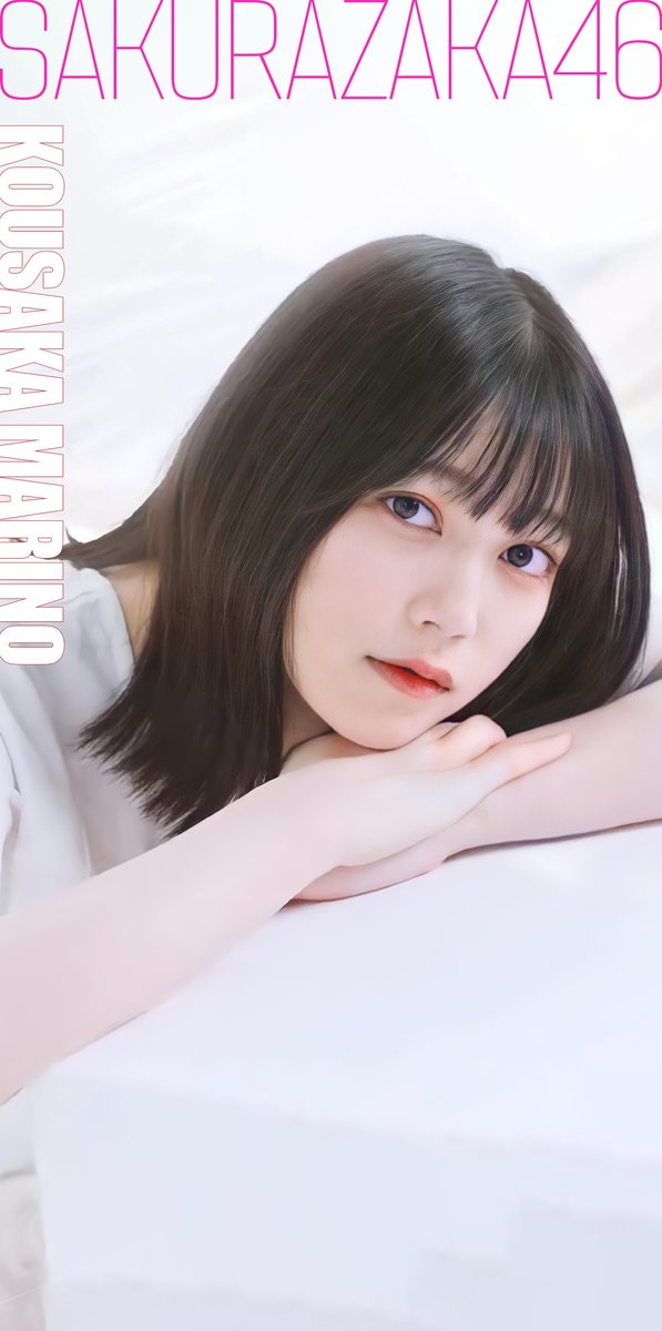 スキッツ 櫻坂46 幸阪茉里乃 自業自得 直筆 ポスター 718kaU+5xqL._UF350,350_QL50_.jpg