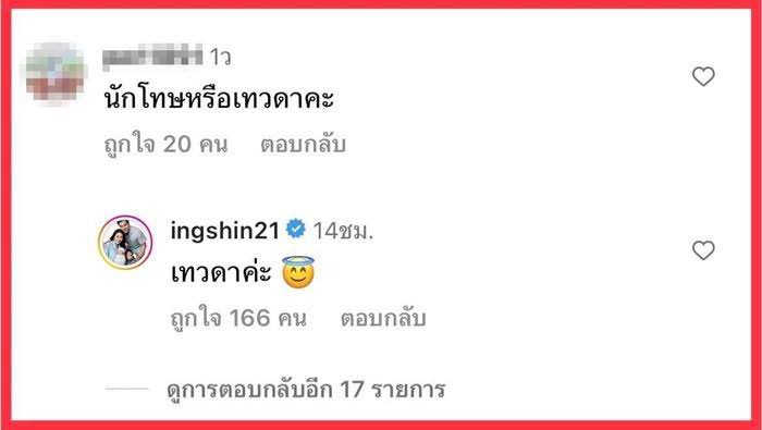 สายตรวจio tweet media
