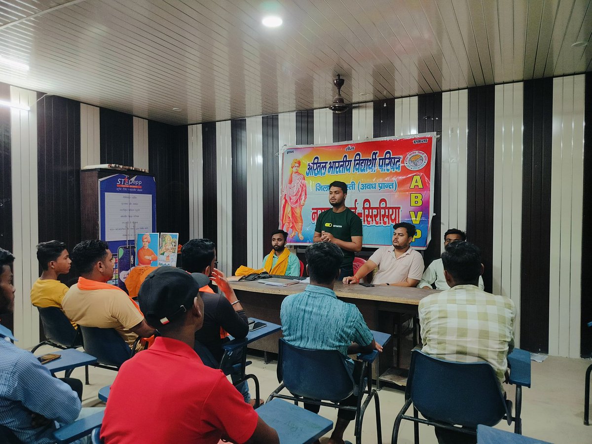 Abvp4shrawasti's tweet photo. आज अखिल भारतीय विद्यार्थी परिषद श्रावस्ती जिले के सिरसिया नगर इकाई का पुनर्गठन कार्यक्रम संपन्न हुआ जिसमे जिला सह संयोजक @iakashkasaudhan व प्रान्त कार्यसमिति सदस्य मनीष कसौधन जी उपस्थित रहे। !
#ABVP75 https://t.co/fifcR8KaC4