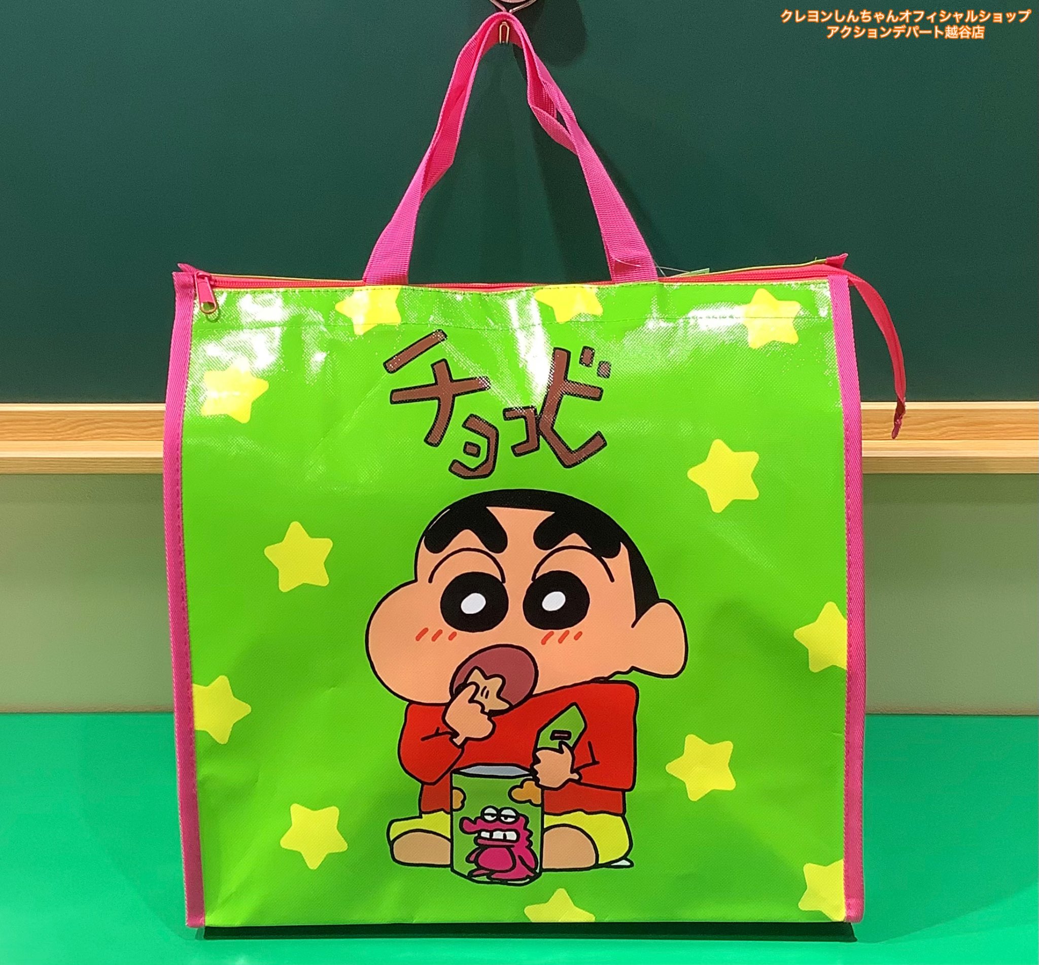 公式】クレヨンしんちゃんオフィシャルショップ〜アクション