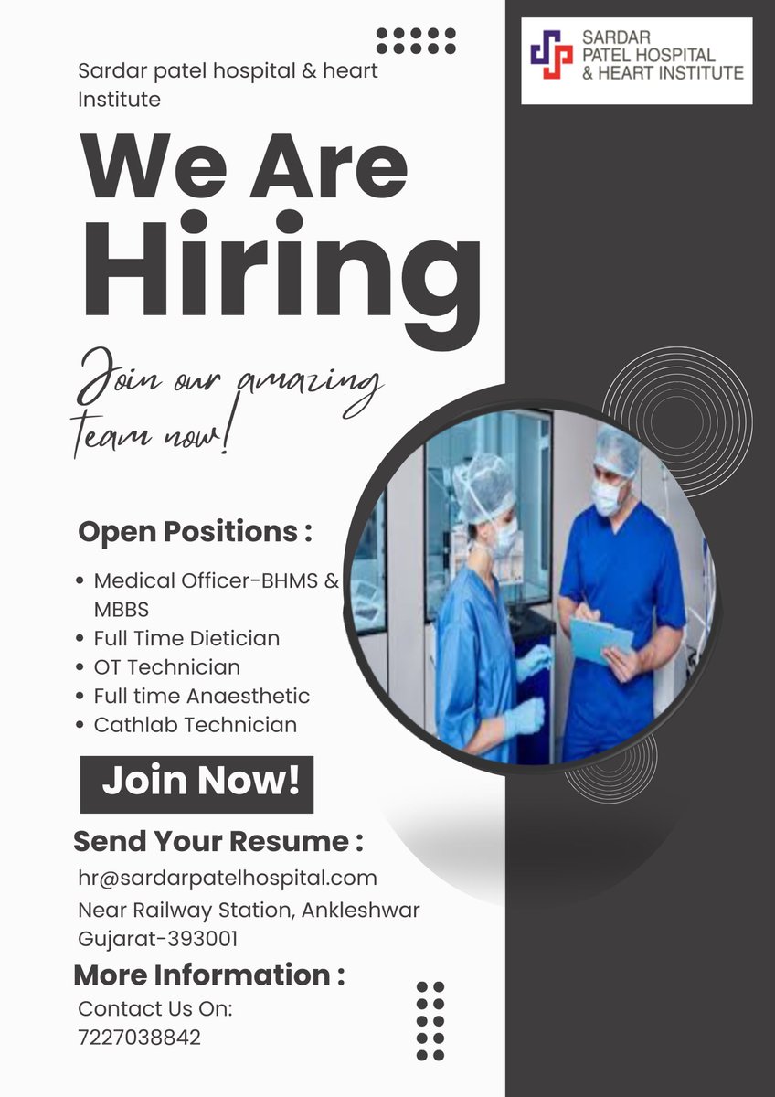 We are hiring