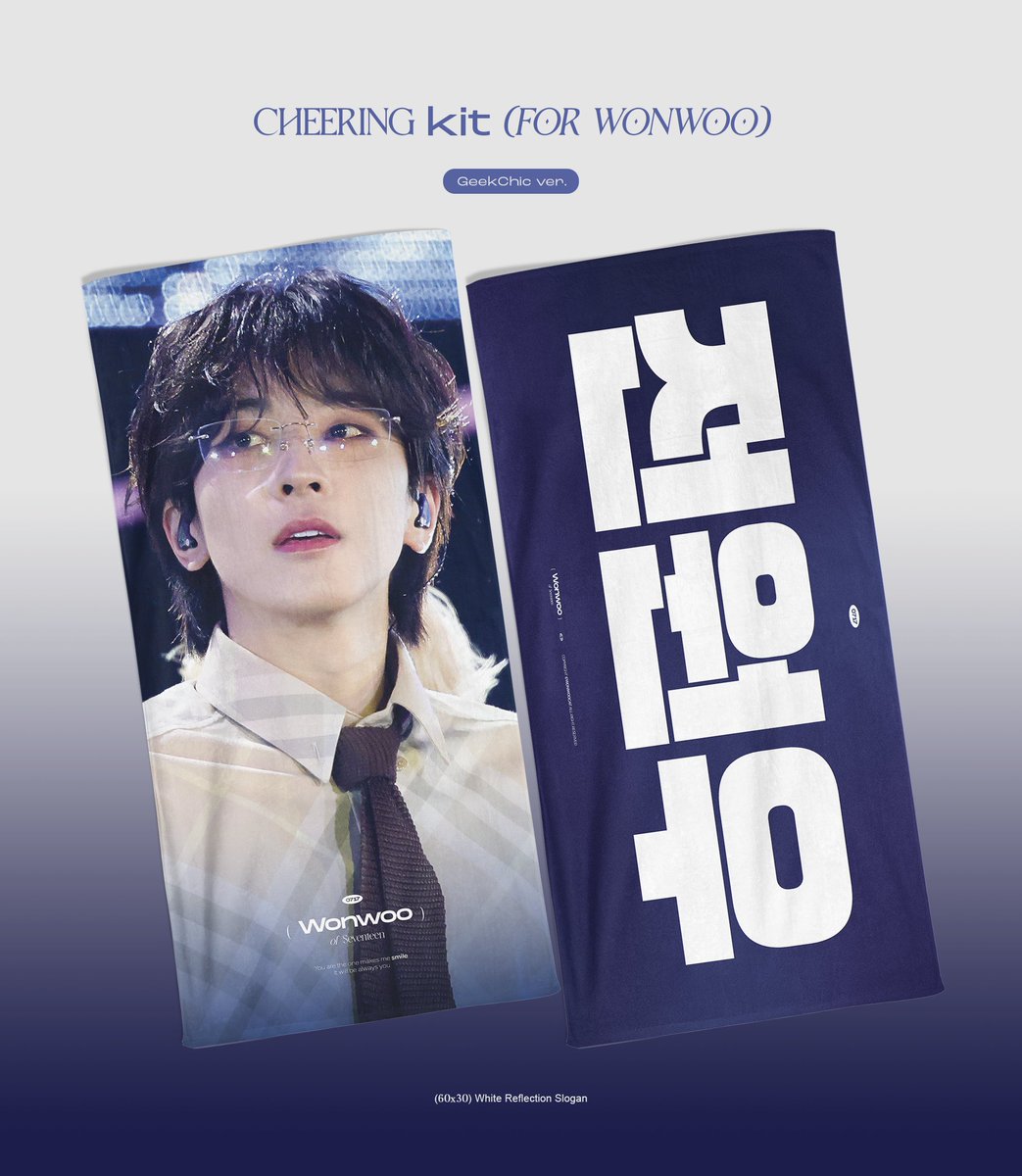 woonwoocat's tweet photo. ⋆｡ﾟ☁｡⋆｡ ﾟ☾ ﾟ｡⋆
2024 𝘾𝘼𝙍𝘼𝙏 𝙇𝘼𝙉𝘿 𝘊𝘏𝘌𝘌𝘙𝘐𝘕𝘎 𝘒𝘐𝘛
ƒღʀ. wσnwσσ
ⓒpσpcσrn

6.19 PM 7:17 ~

▪ https://t.co/0tu2zI7OkJ
▪ 선착특전 10명 아크릴집게

RT 추첨 두 분께 슬로건을 드립니다.
#SEVENTEEN #세븐틴 #WONWOO #원우 #ウォヌ https://t.co/hXOOgmmXXm
