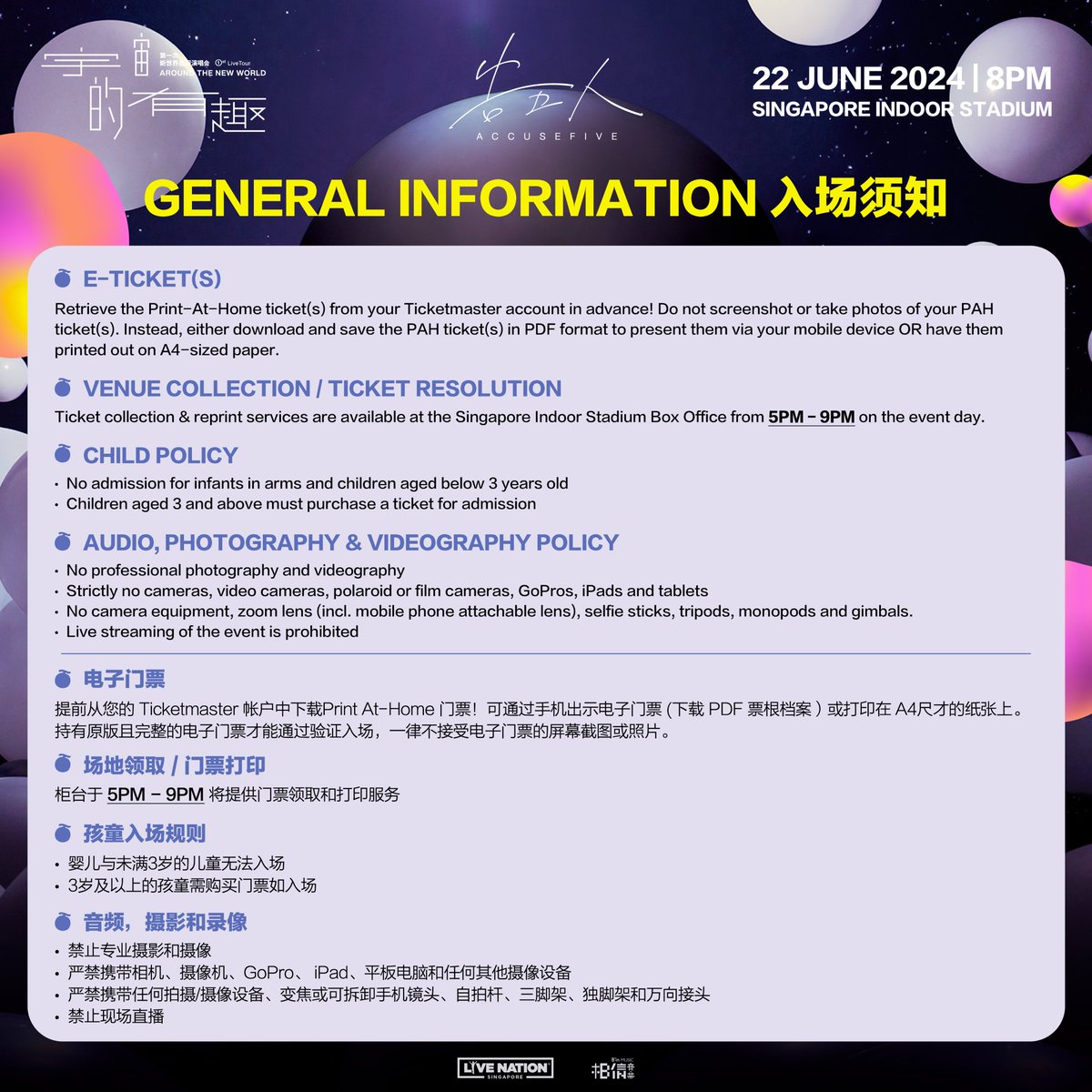 OneProductionSG's tweet image. 🪐 告五人 𝐀𝐂𝐂𝐔𝐒𝐄𝐅𝐈𝐕𝐄 第一次新世界巡回演唱会【宇宙的有趣 𝐀𝐑𝐎𝐔𝐍𝐃 𝐓𝐇𝐄 𝐍𝐄𝐖 𝐖𝐎𝐑𝐋𝐃】 - 新加坡站 🇸🇬  
📅 22 Jun 2024 (Sat), 8pm
📍 Singapore Indoor Stadium

🍈 粉丝们注意啦~ 为了流畅的入场体验，请仔细阅读所有的活动详情！大家周末见！👋🏼🧡

#告五人 #Accusefive