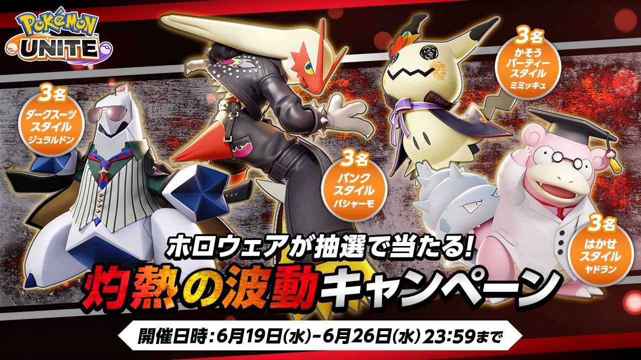 ポケモンのふえ エディション ヤマハ アルトリコーダー プロジェクト