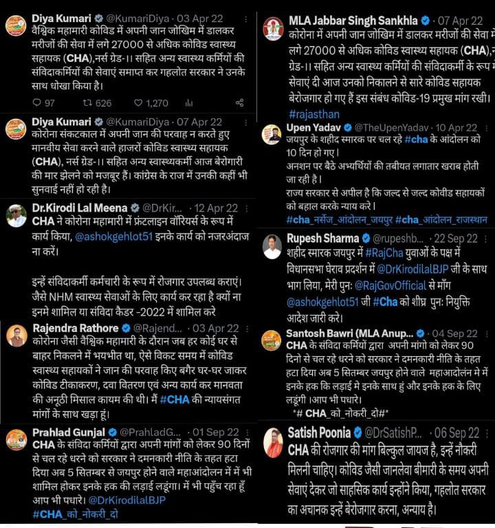 Om prakash Keelka (@op_keelka) on Twitter photo #CHA के मुद्दे पर सियासत नहीं होनी चाहिए आदरणीय <a href="/BhajanlalBjp/">Bhajanlal Sharma</a> <a href="/GajendraKhimsar/">Gajendra Singh Khimsar</a> <a href="/DrKirodilalBJP/">Dr. Kirodi Lal Meena</a> <a href="/KumariDiya/">Diya Kumari</a> <a href="/RajCMO/">CMO Rajasthan</a> <a href="/DIPRRajasthan/">सूचना एवं जनसम्पर्क विभाग, राजस्थान सरकार</a> <a href="/BJP4Rajasthan/">BJP Rajasthan</a> <a href="/BabulalKharadiB/">Babulal Kharadi</a> आज #CHA नर्सेज आपसे अपने रोजगार के लिए आदर सहित विनती कर रहे हैं। कृपया #CHA का दुख दर्द समझे। आदरणीय जी #CHA के मुद्दे पर सियासत नहीं होनी चाहिए आदरणीय <a href="/BhajanlalBjp/">Bhajanlal Sharma</a> <a href="/GajendraKhimsar/">Gajendra Singh Khimsar</a> <a href="/DrKirodilalBJP/">Dr. Kirodi Lal Meena</a> <a href="/KumariDiya/">Diya Kumari</a> <a href="/RajCMO/">CMO Rajasthan</a> <a href="/DIPRRajasthan/">सूचना एवं जनसम्पर्क विभाग, राजस्थान सरकार</a> <a href="/BJP4Rajasthan/">BJP Rajasthan</a> <a href="/BabulalKharadiB/">Babulal Kharadi</a> आज #CHA नर्सेज आपसे अपने रोजगार के लिए आदर सहित विनती कर रहे हैं। कृपया #CHA का दुख दर्द समझे। आदरणीय जी