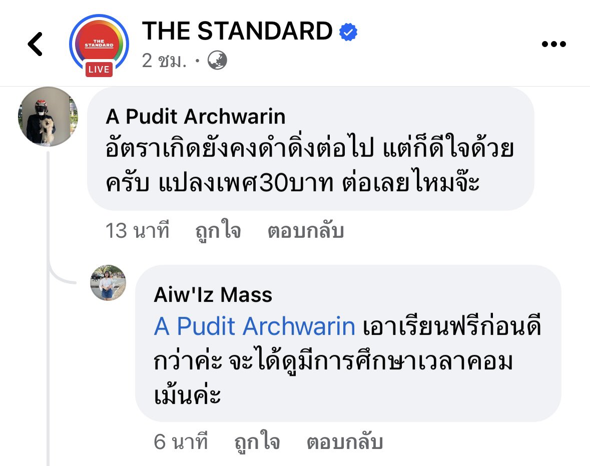 ChipperChom tweet media