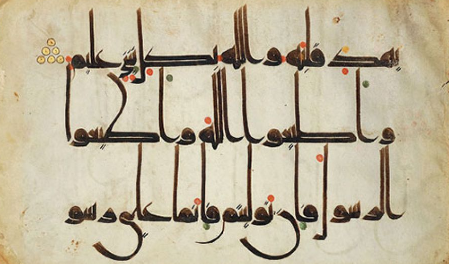 Farsicity_LMS's tweet photo. Explore the fascinating journey of Persian calligraphy, from its early Kufic and Naskh scripts to the elegant Shikasteh script at:

👉 https://t.co/DnVn17GxQ5

#naskhscript #persian #calligraphy #arthistory #culturalheritage #persianart https://t.co/tgvDKeNzLa