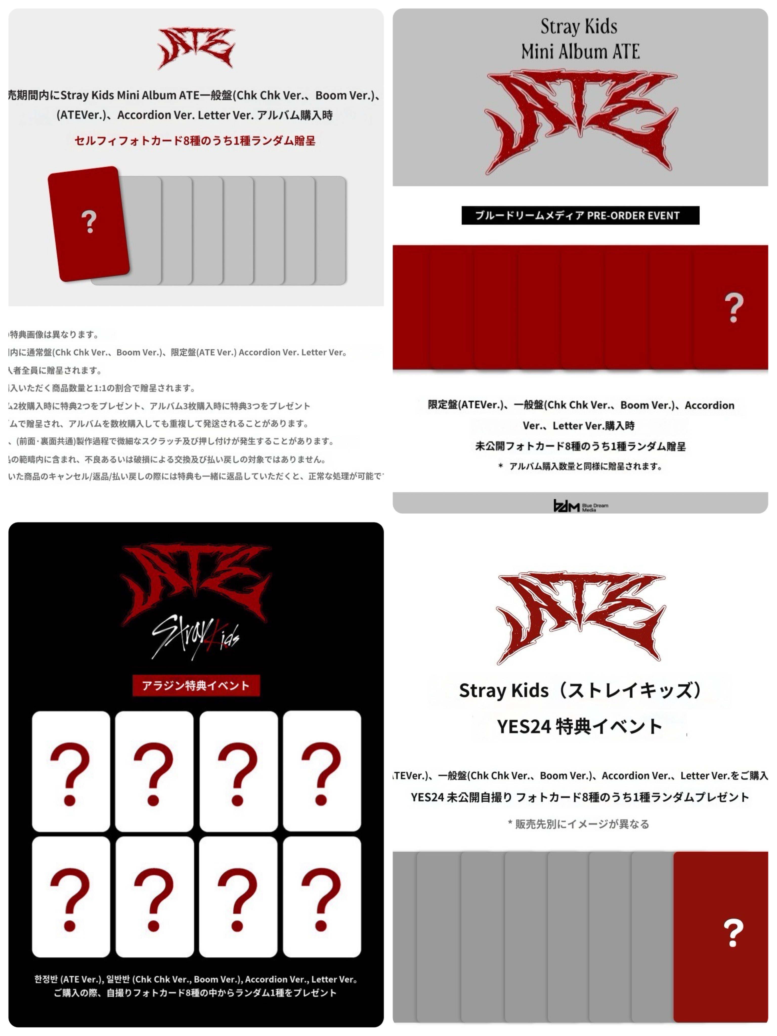 Stray Kids情報☆SKZ-INF8 on X: Stray Kids情報☆SKZ-INF8 on X: