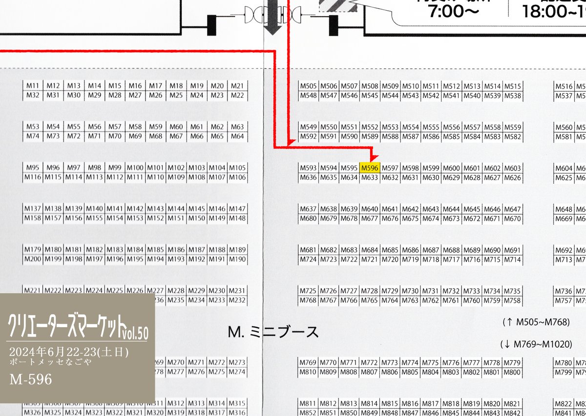 「【出店情報】 【クリエーターズマーケットvol.50】に出店します。 5月の新作」|染町✏︎CC福岡B28/ビバシティ彦根-6/28のイラスト